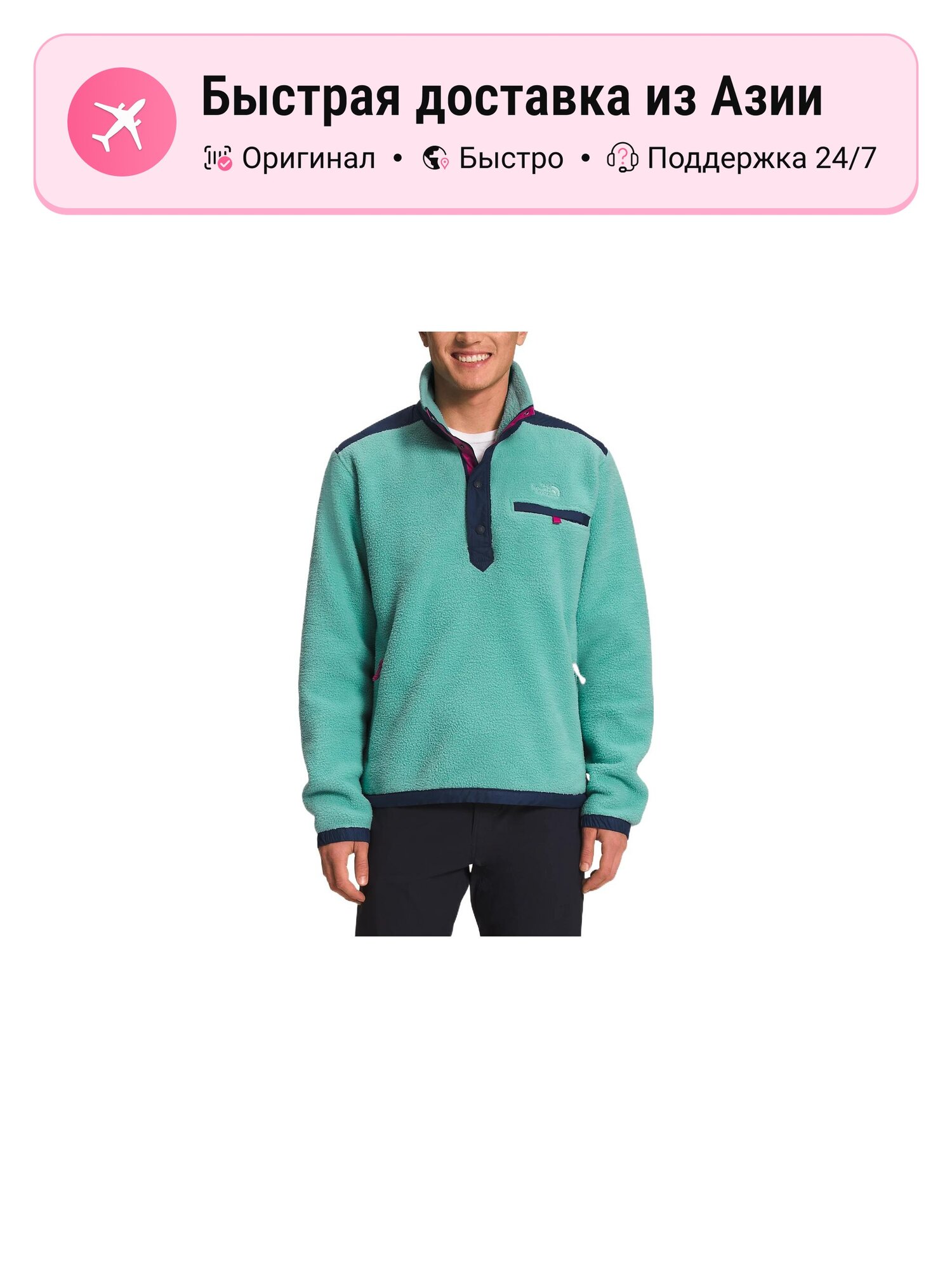 Куртка The North Face 9024868