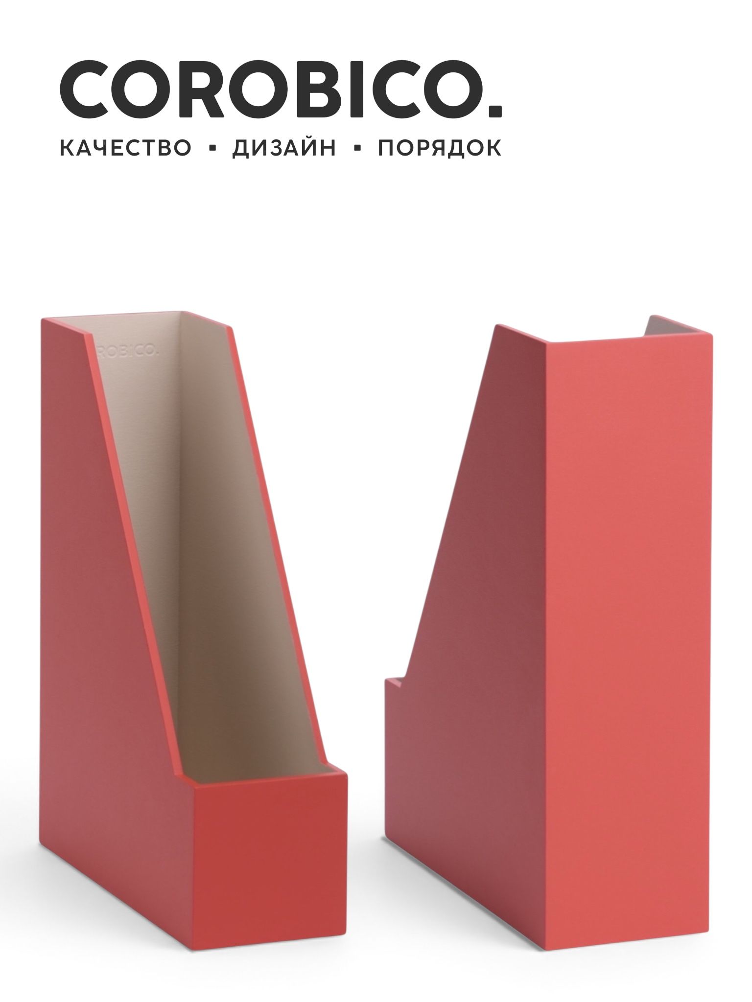 Лоток для бумаг вертикальный A41 Duo, дерево, цвет красный