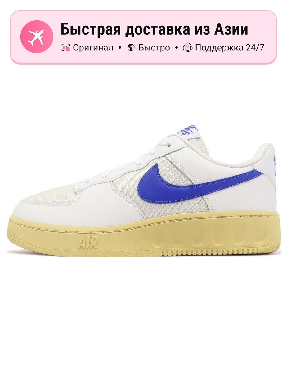 Кроссовки NIKE Air Force 1 Unity GS