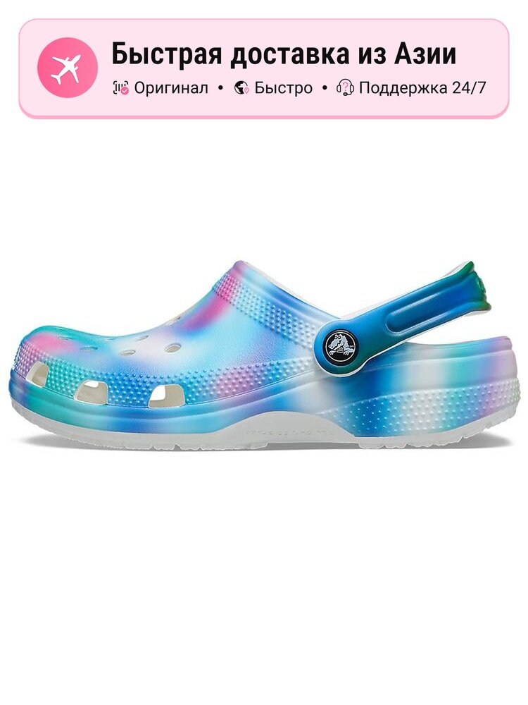 Биркенштоки Crocs Colorful Beach
