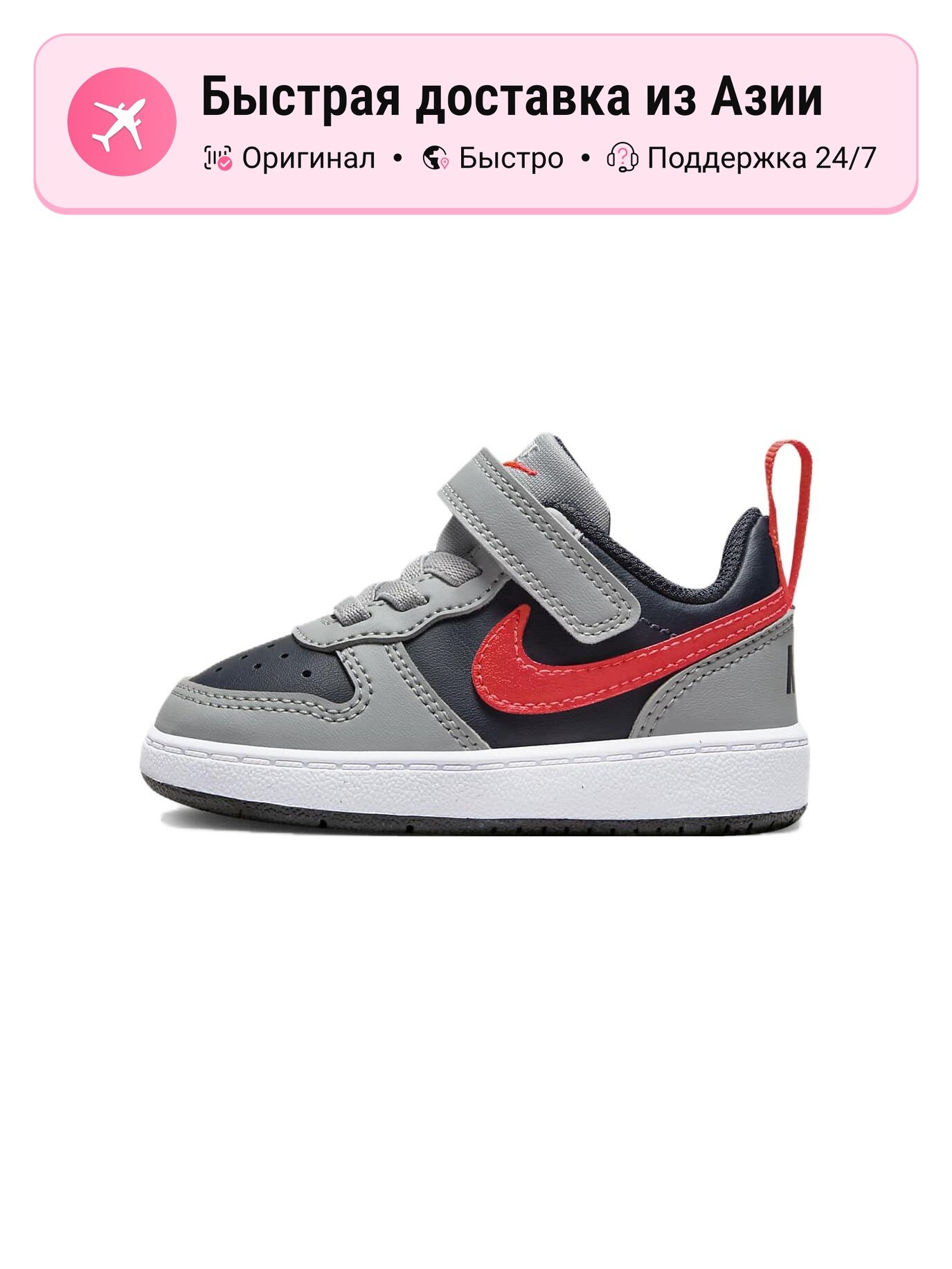 Кроссовки NIKE Air Affect