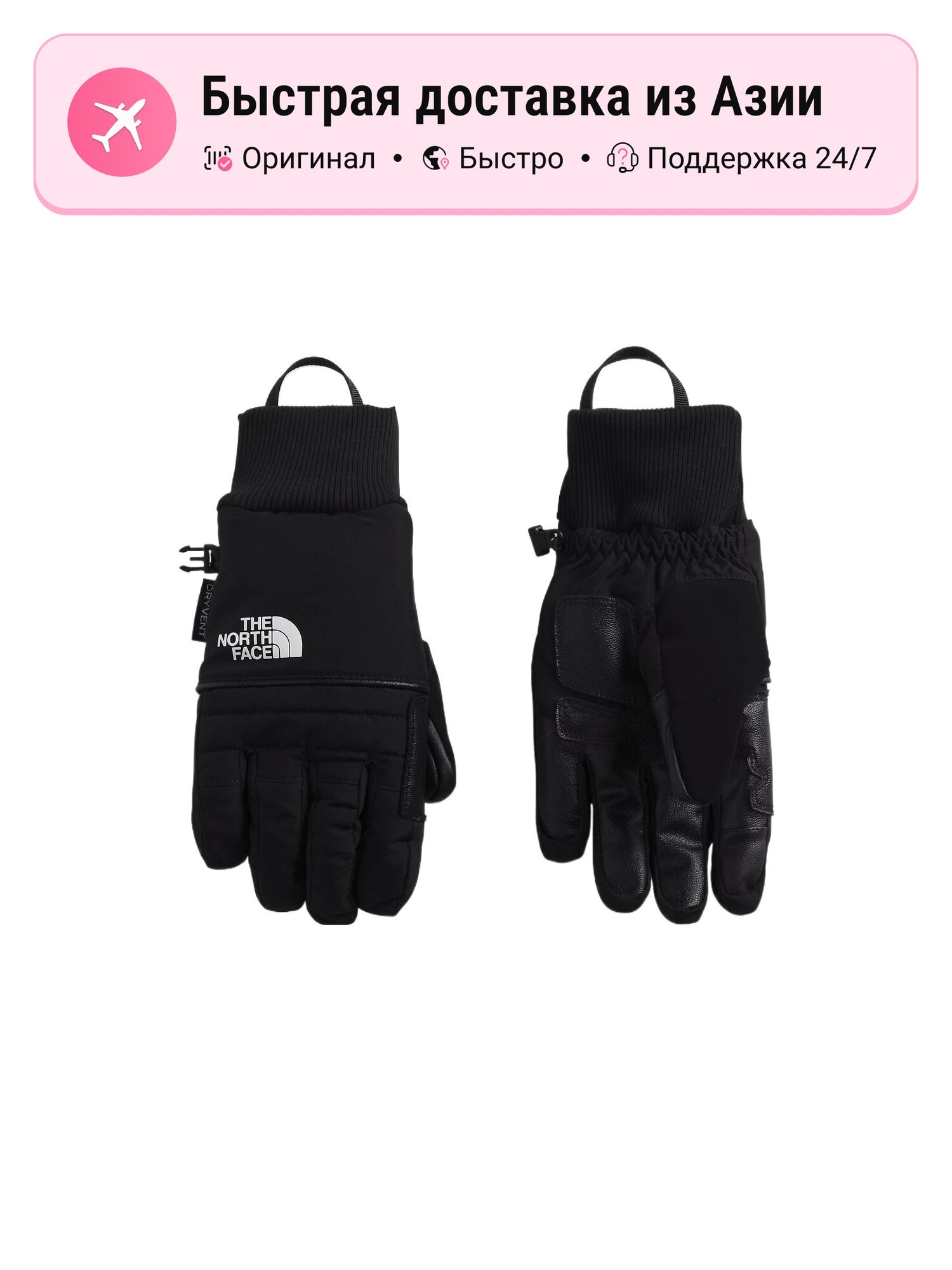 Перчатки The North Face THE NORTH FACE для женщин