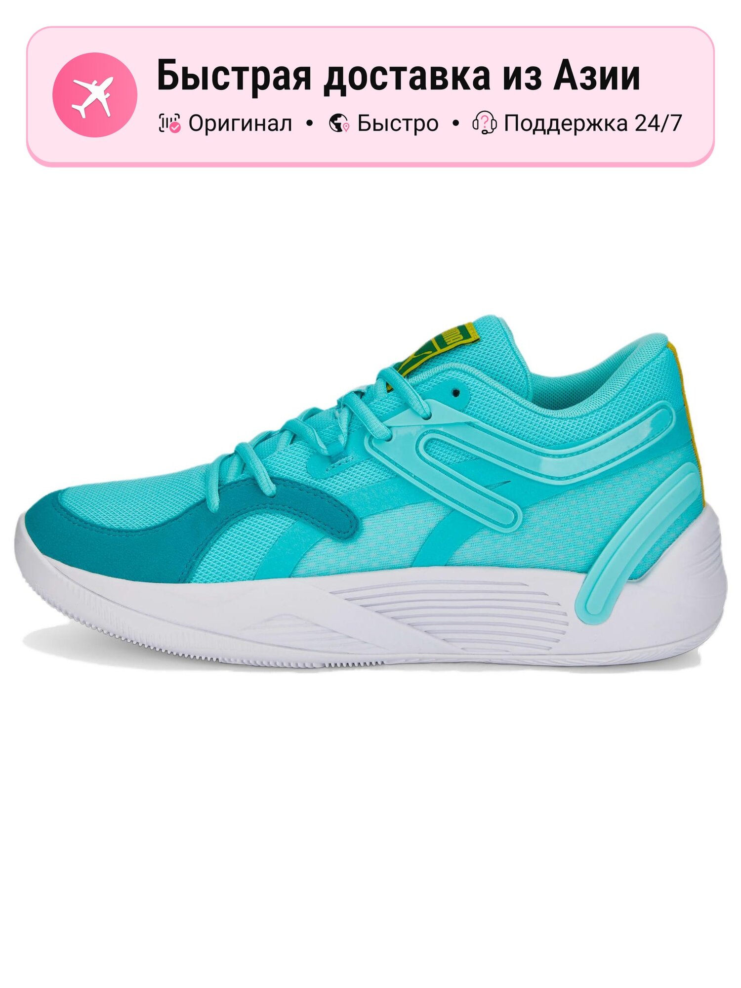 Кроссовки PUMA TRC Blaze Court
