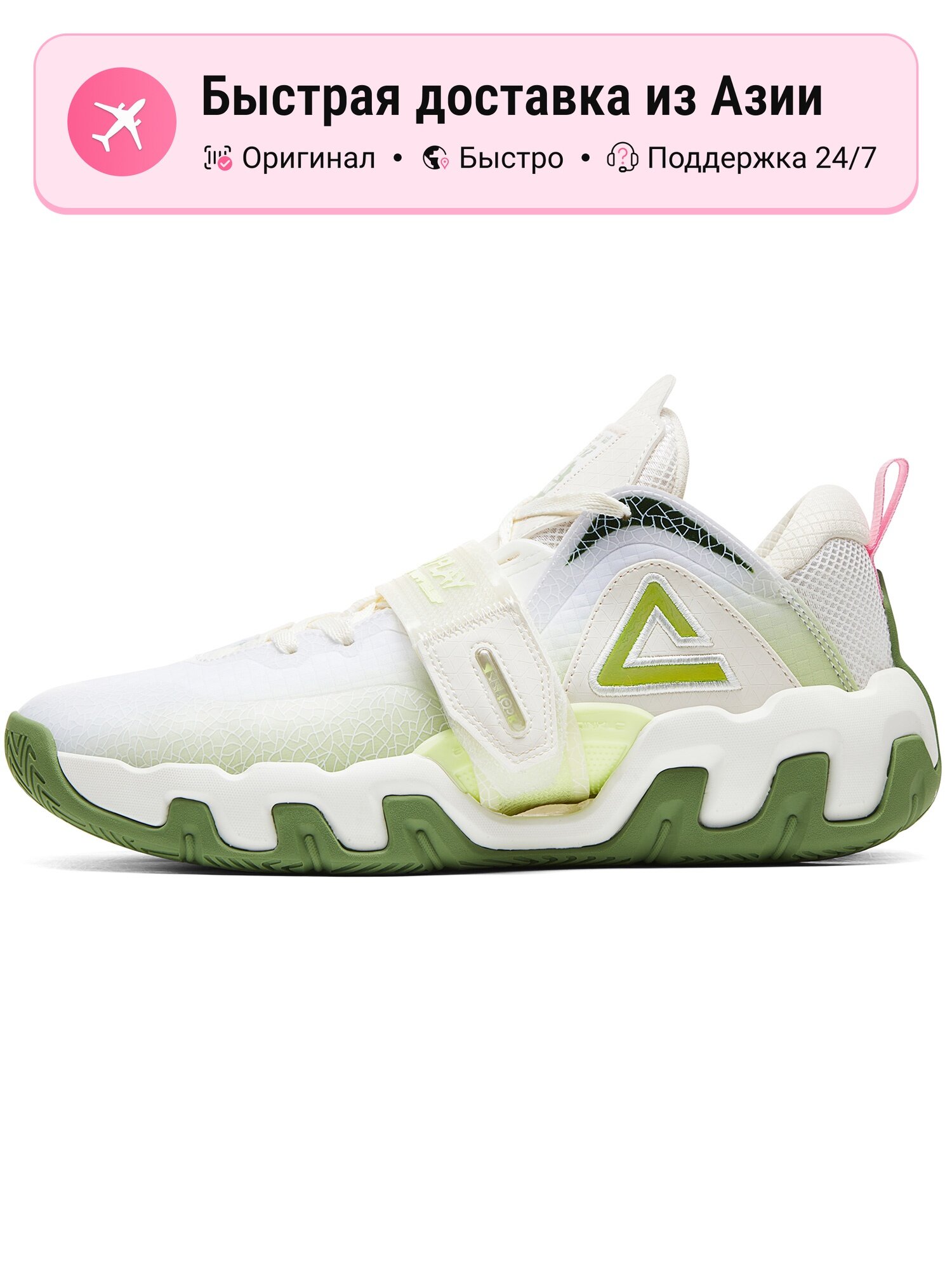Кроссовки PEAK Low top