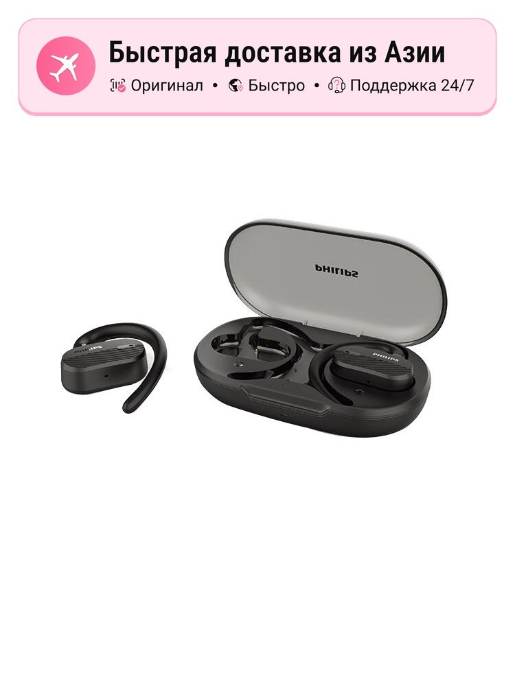 Наушники PHILIPS TAA6708BK/00, черные