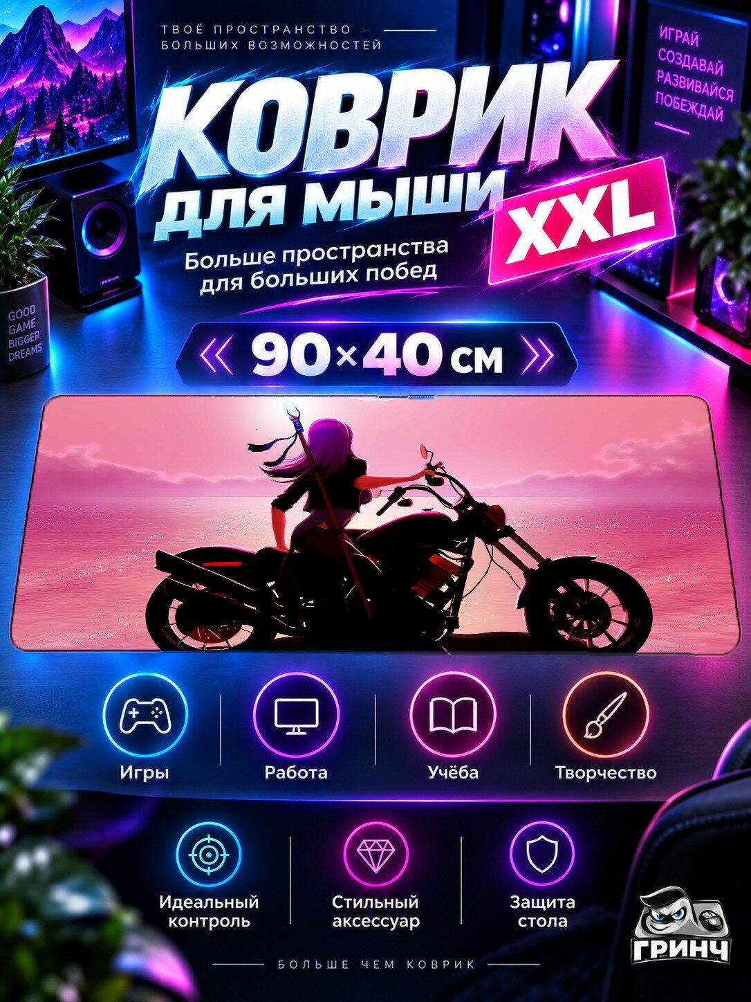 Большой игровой коврик для мыши и клавиатуры Light Clouds Mountains Свет Облака Горы 90х40 см XXL