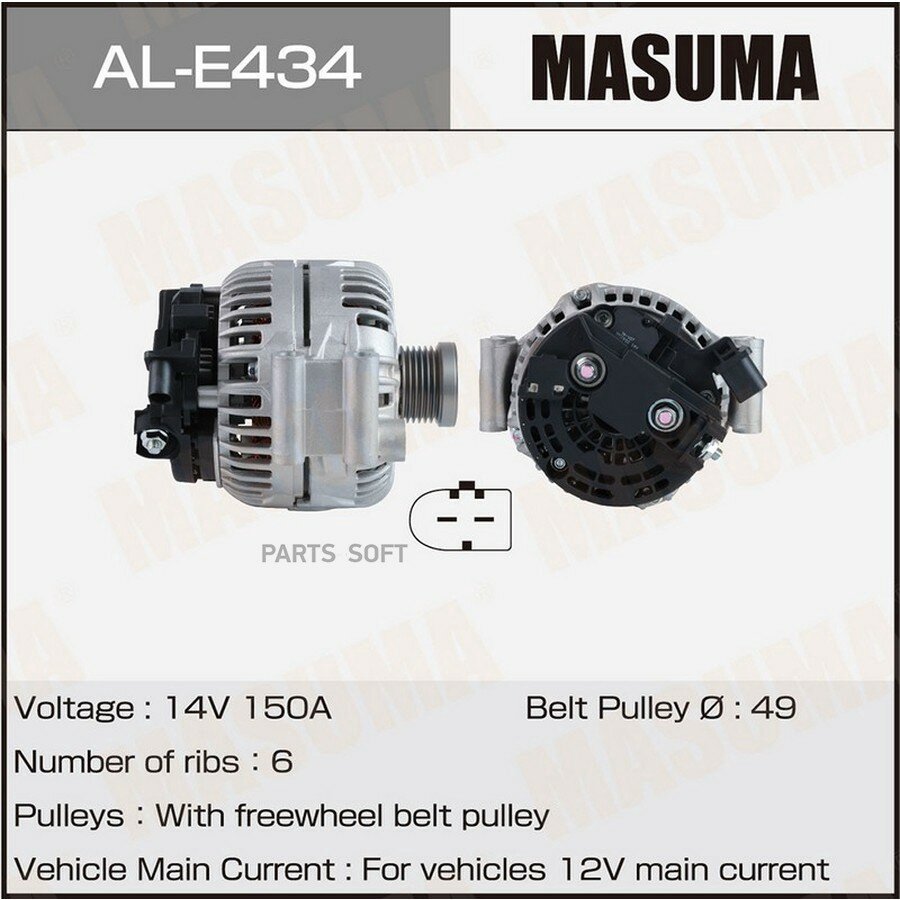 Генератор BMW / N43B20 N52B30 N46B20 (14V/150A) Masuma MASUMA ALE434 | цена за 1 шт
