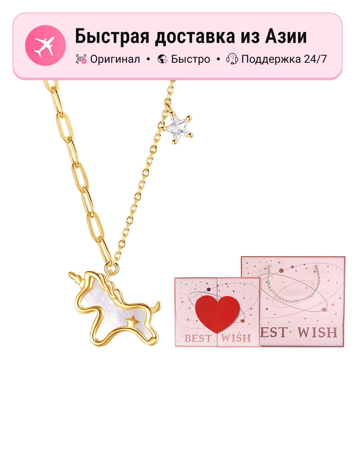 Колье, искусственный камень