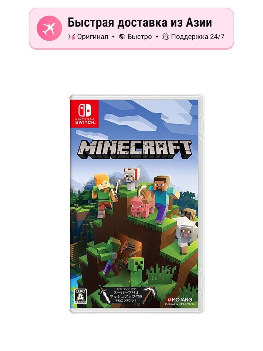 Картридж игры Nintendo Switch Minecraft Java Edition, multicolor