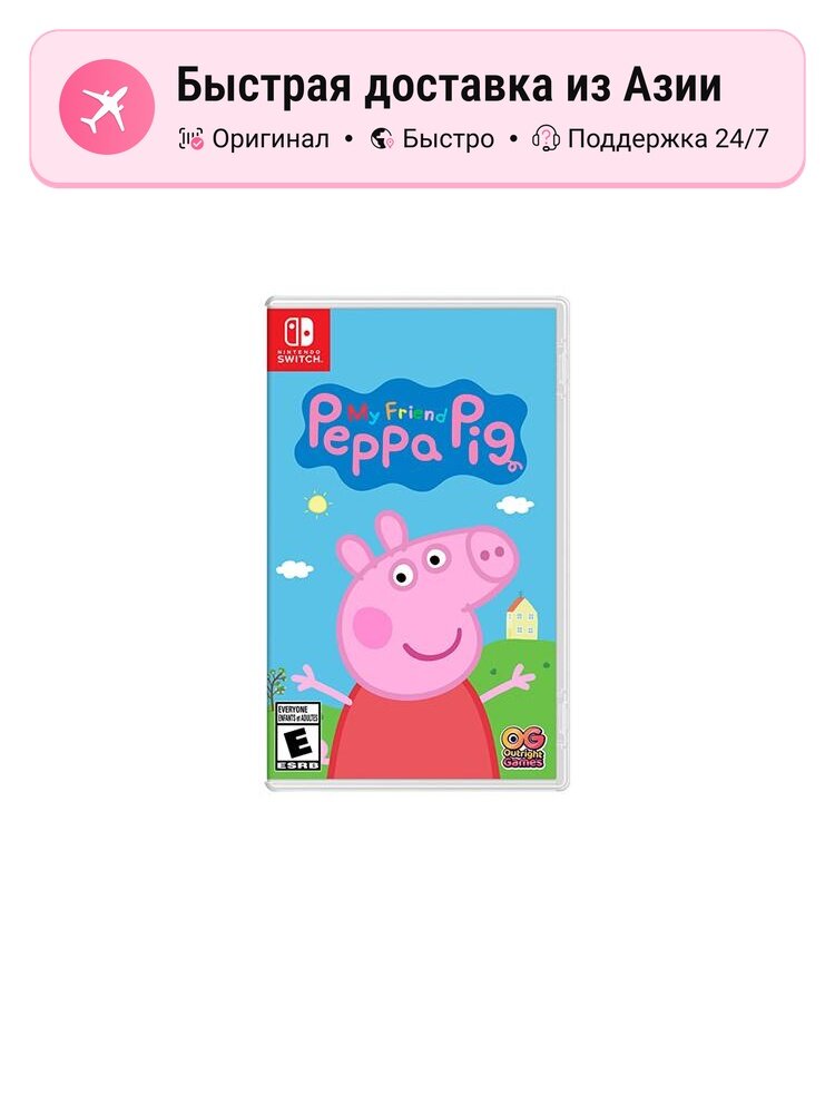 Игра для консоли Nintendo Switch My Friend Peppa Pig, цвет: light blue, развивающая, для детей, веселые приключения