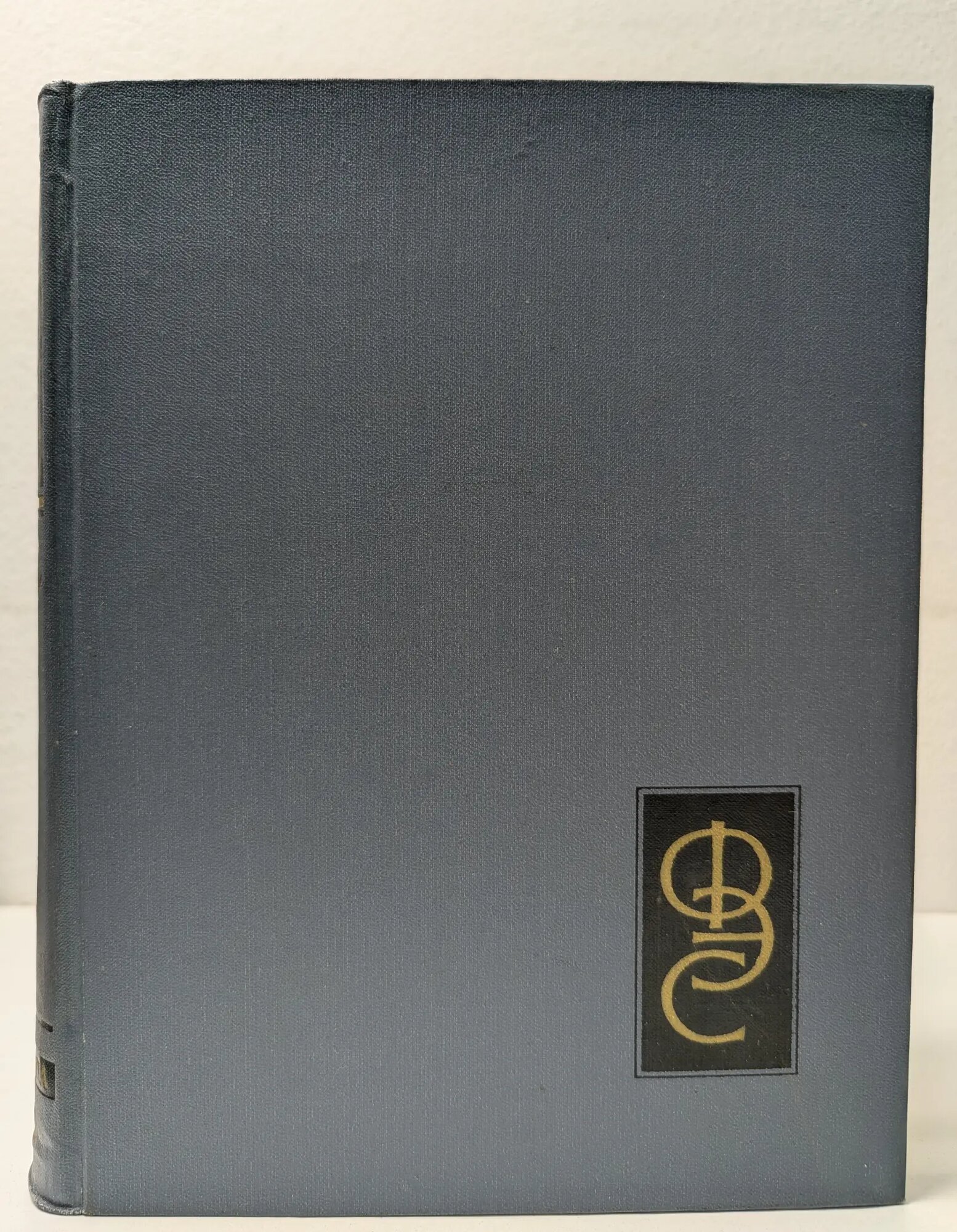 Физический энциклопедический словарь. Том 4. Пинч-эффект Сборник 1965
