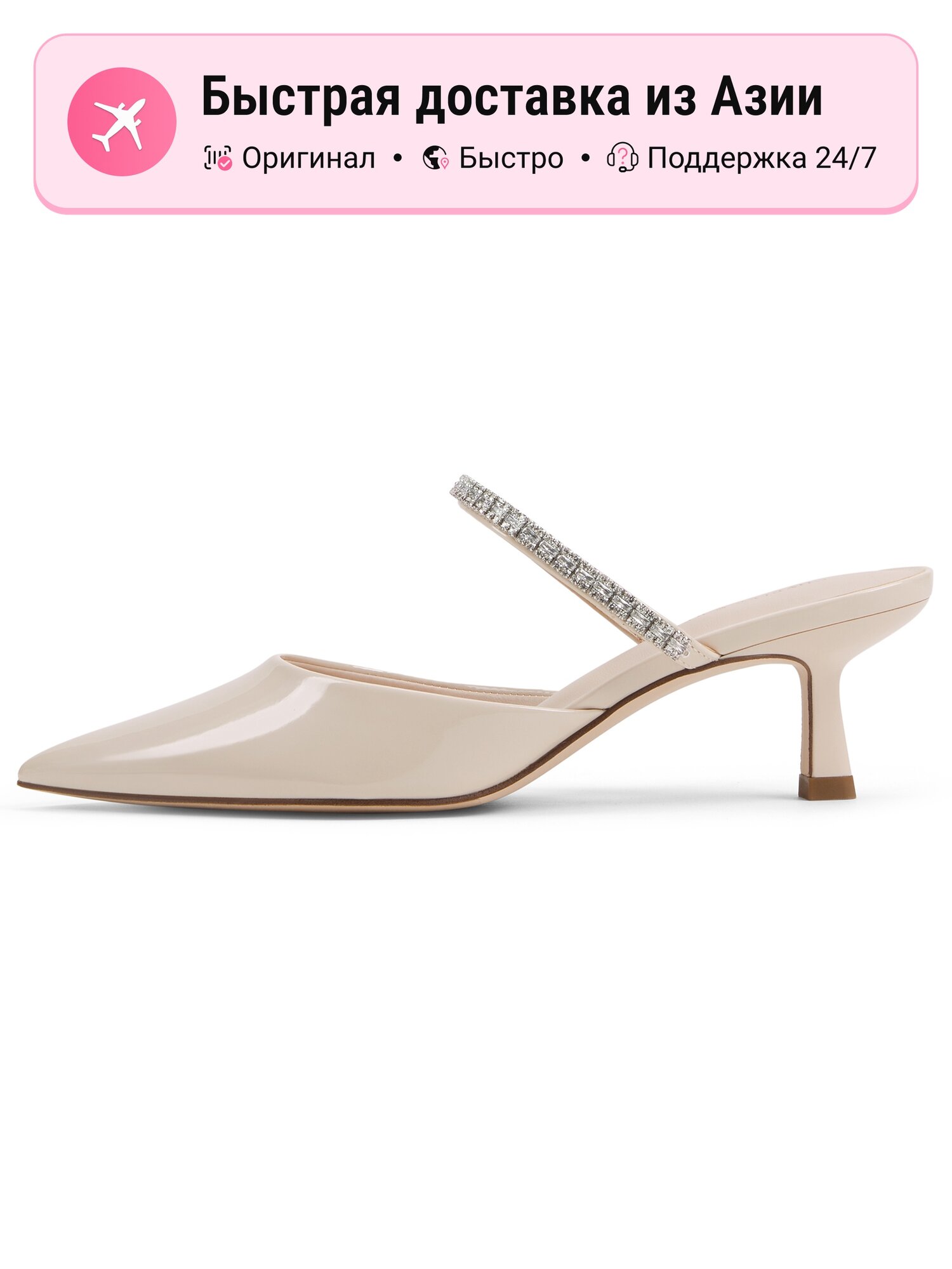 Тапочки CHARLES & KEITH CHARLES&KEITH