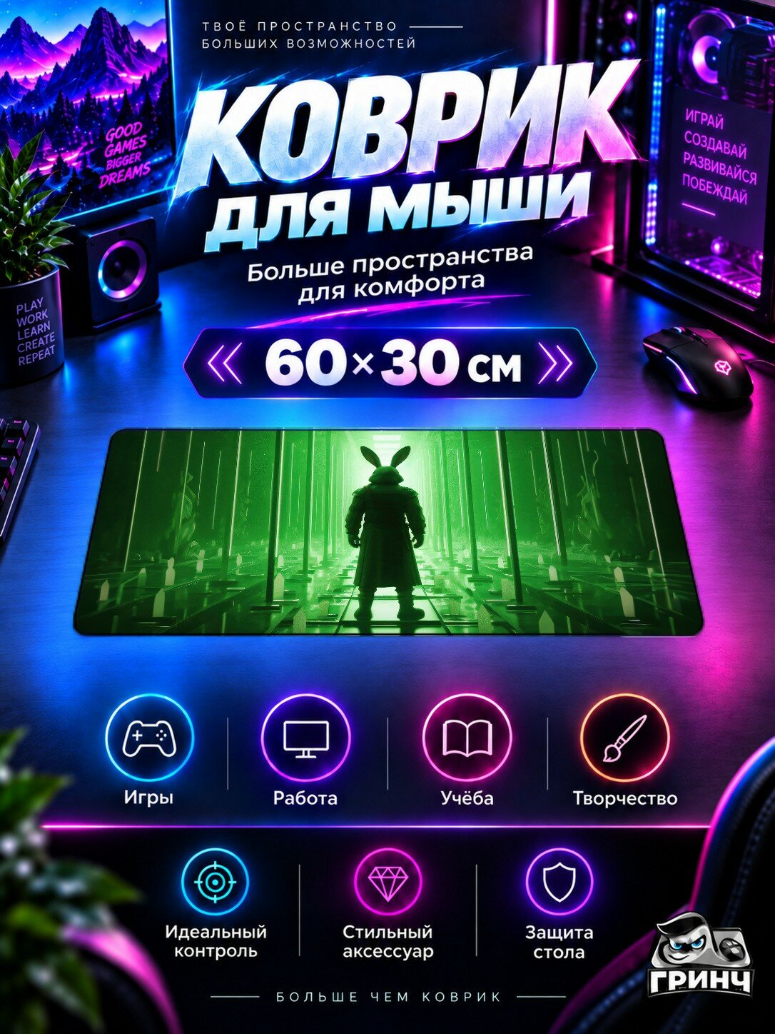 Игровой коврик для мыши жаккард 60х30 см The Matrix Knock Knock Матрикс Кнок Кнок