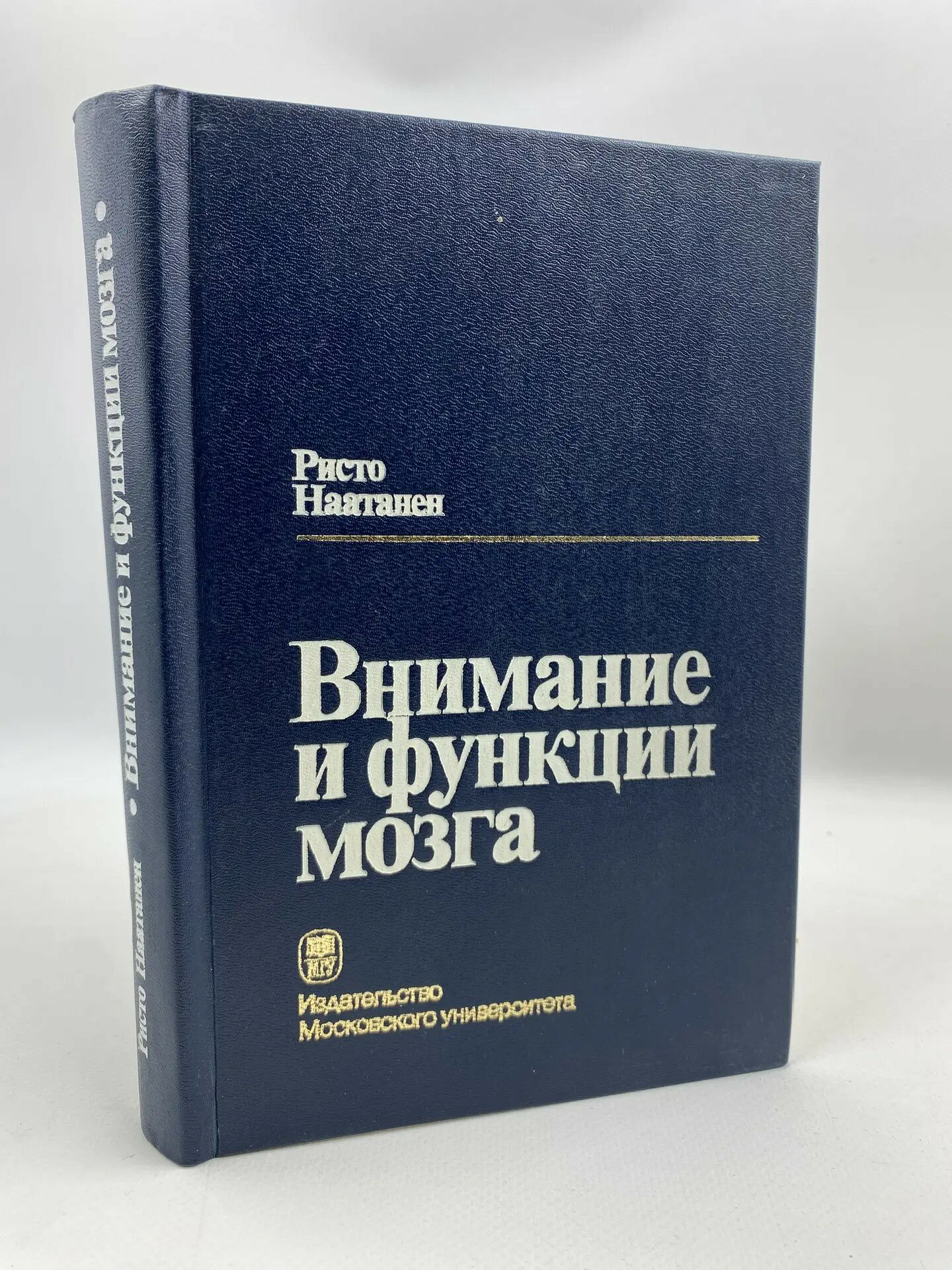 Внимание и функции мозга
