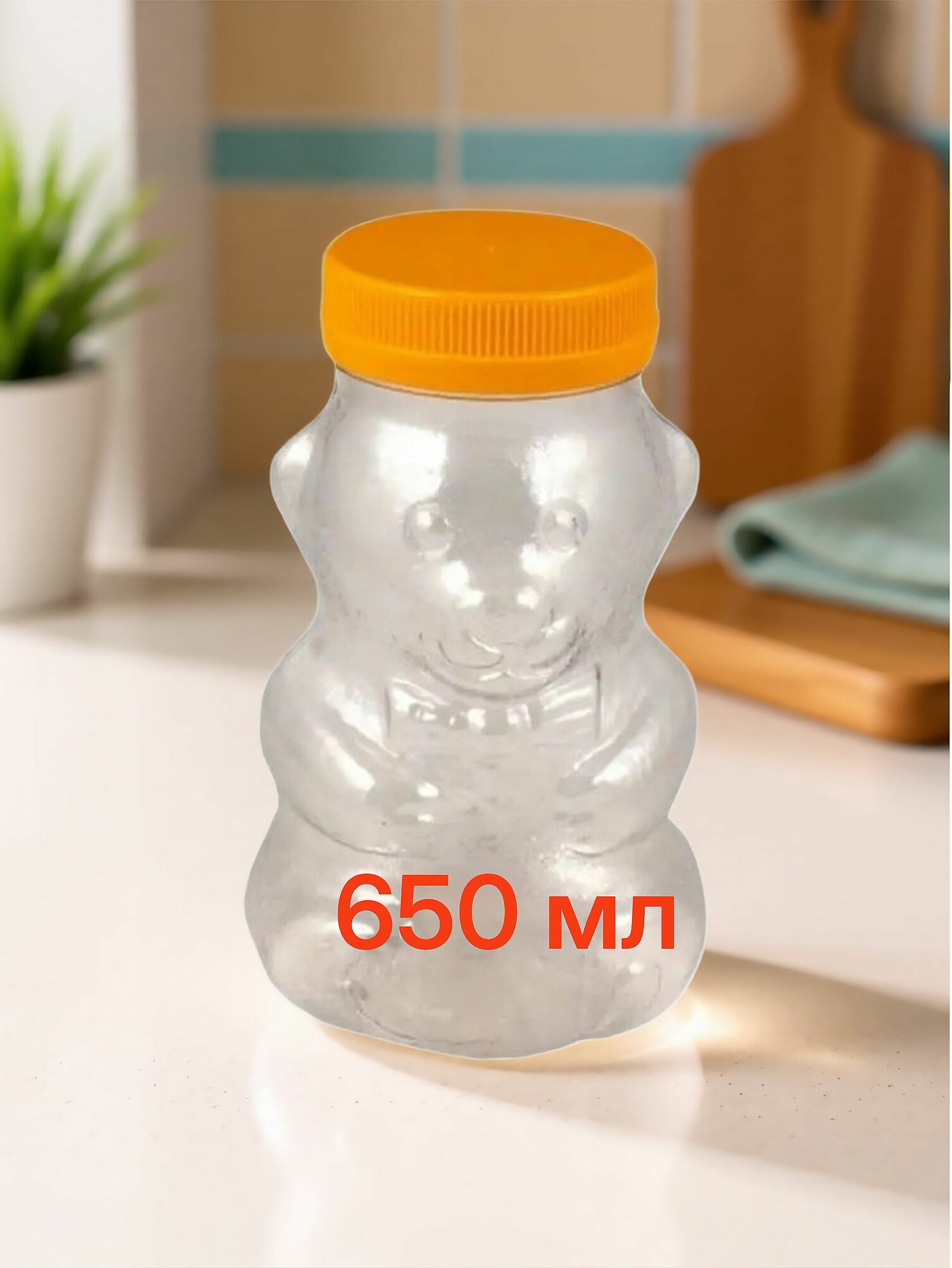 Банка для меда пластиковая банка для продуктов 650 мл.
