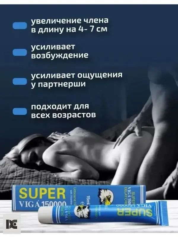 Мощное массажное масло для мужчин, используется для отсрочки полового акта, наружного применения, предотвращения преждевременной эякуляции, увеличения мужского пениса, длительной игры, эрекции, 15 мл