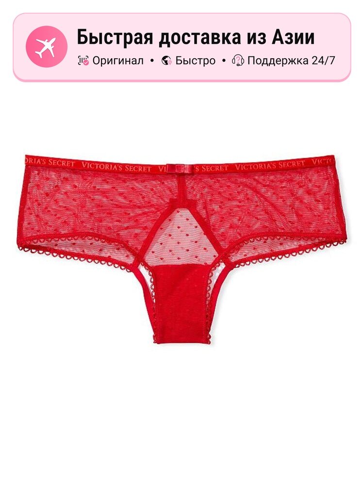 Стринги для женщин Victoria's Secret 10279059 красные, XS EU