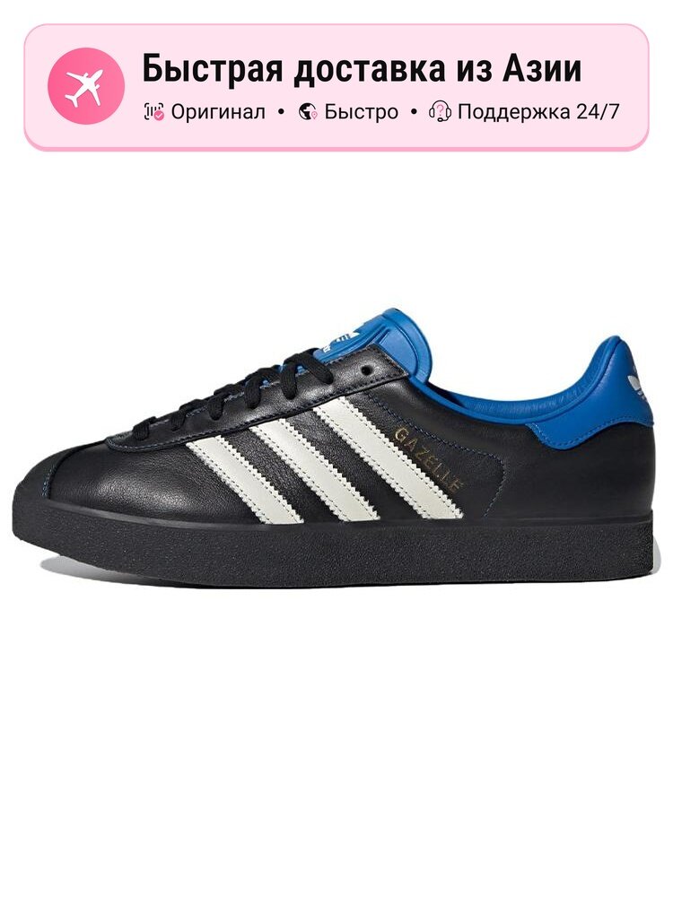 Кроссовки Gazelle 85