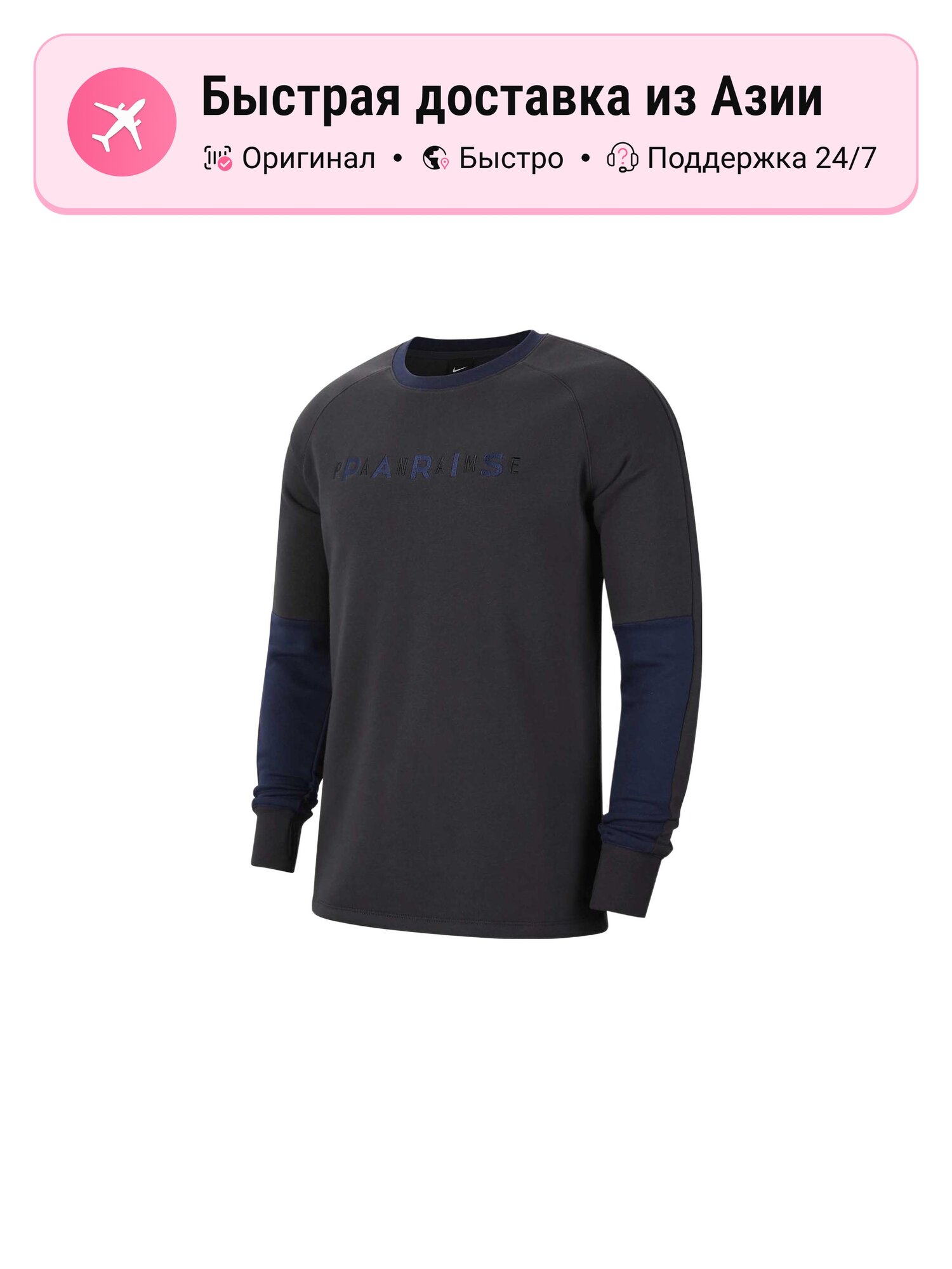 Толстовка NIKE 10888085, 1 шт.