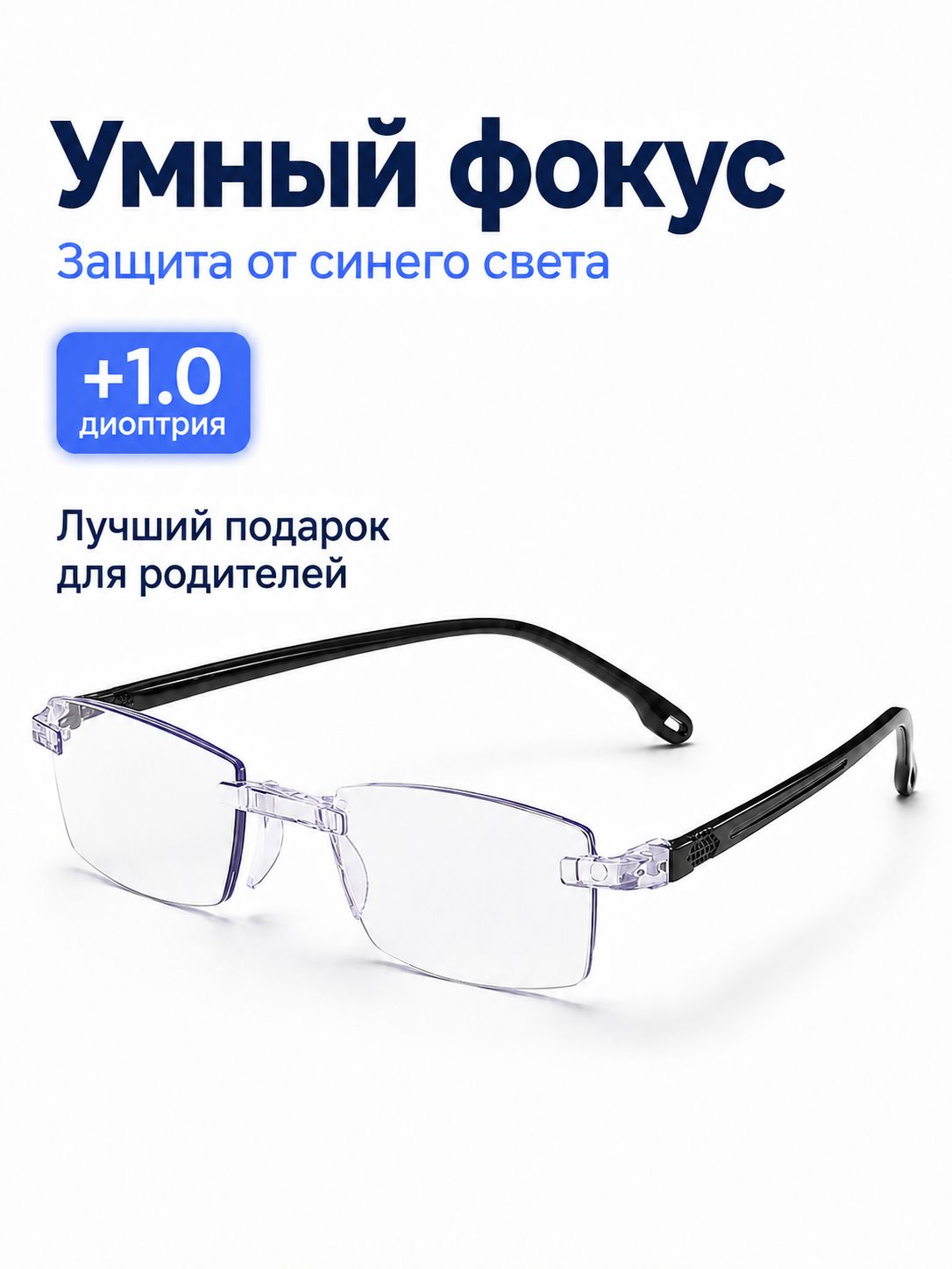 Лупа 100-кратная-