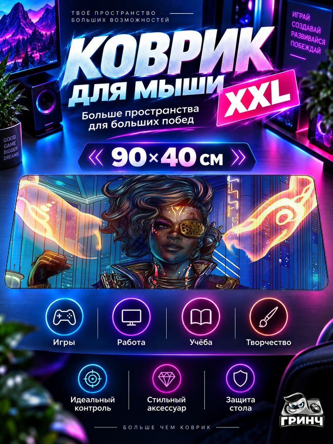 Игровой коврик для мыши 90х40 см — Borderlands / Бордерлендс — Amara Borderlands 3