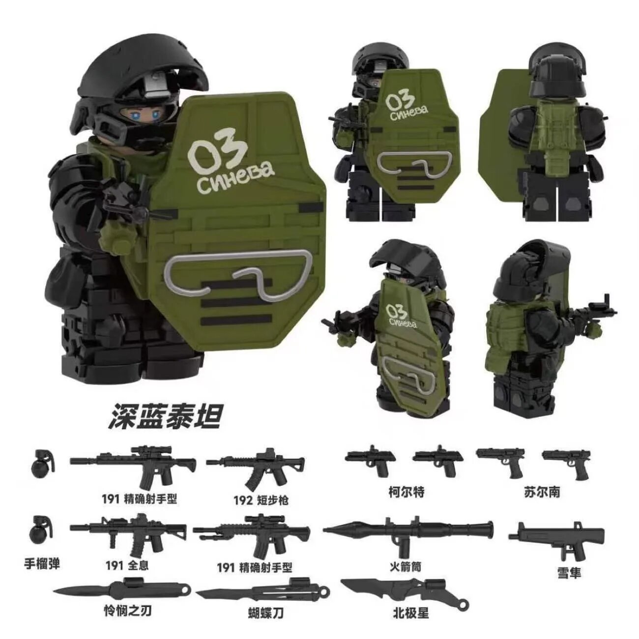 Конструктор Hot Toys Delta Force Bricks Wei Long микроблоки