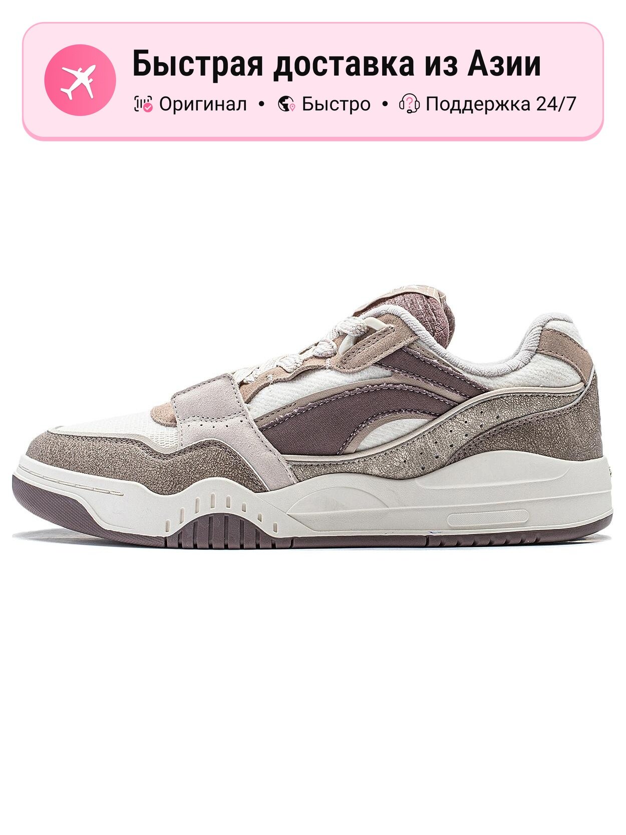 Кроссовки LI-NING Moon
