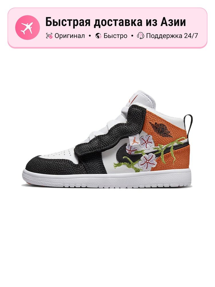 Кроссовки Jordan Jordan 1 Mid Alt SE