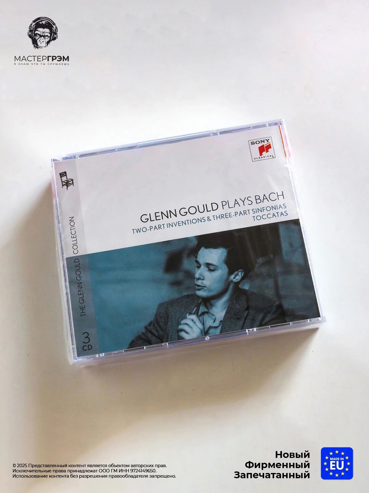 CD диск Glenn Gould - Bach: Two Part Inventions & Three Part Sinfonias & Toccatas (3CD) 2012, Jewel Case