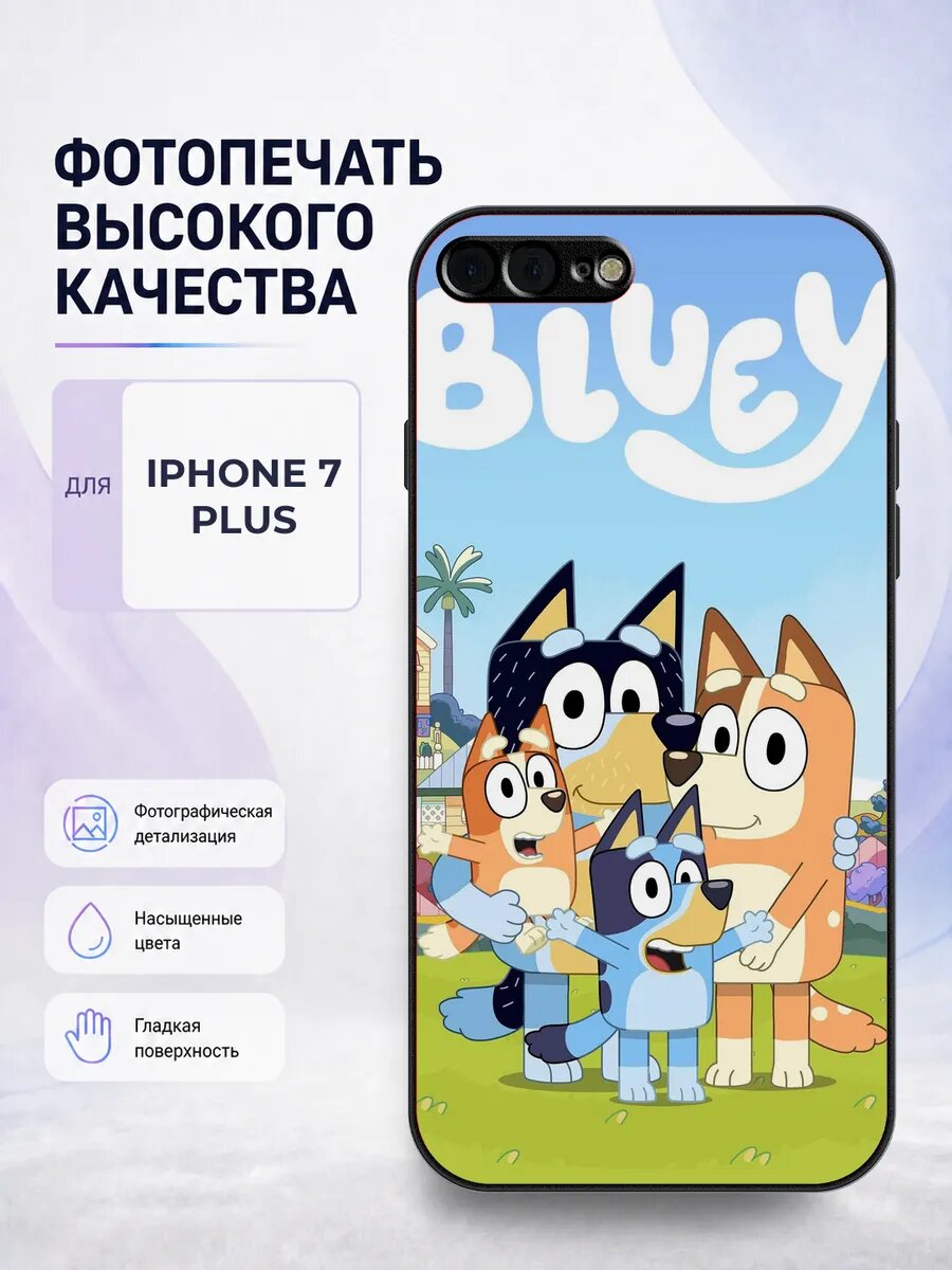 Силиконовый чехол iPhone 7/8 Plus Блуи bluey мультик собачка