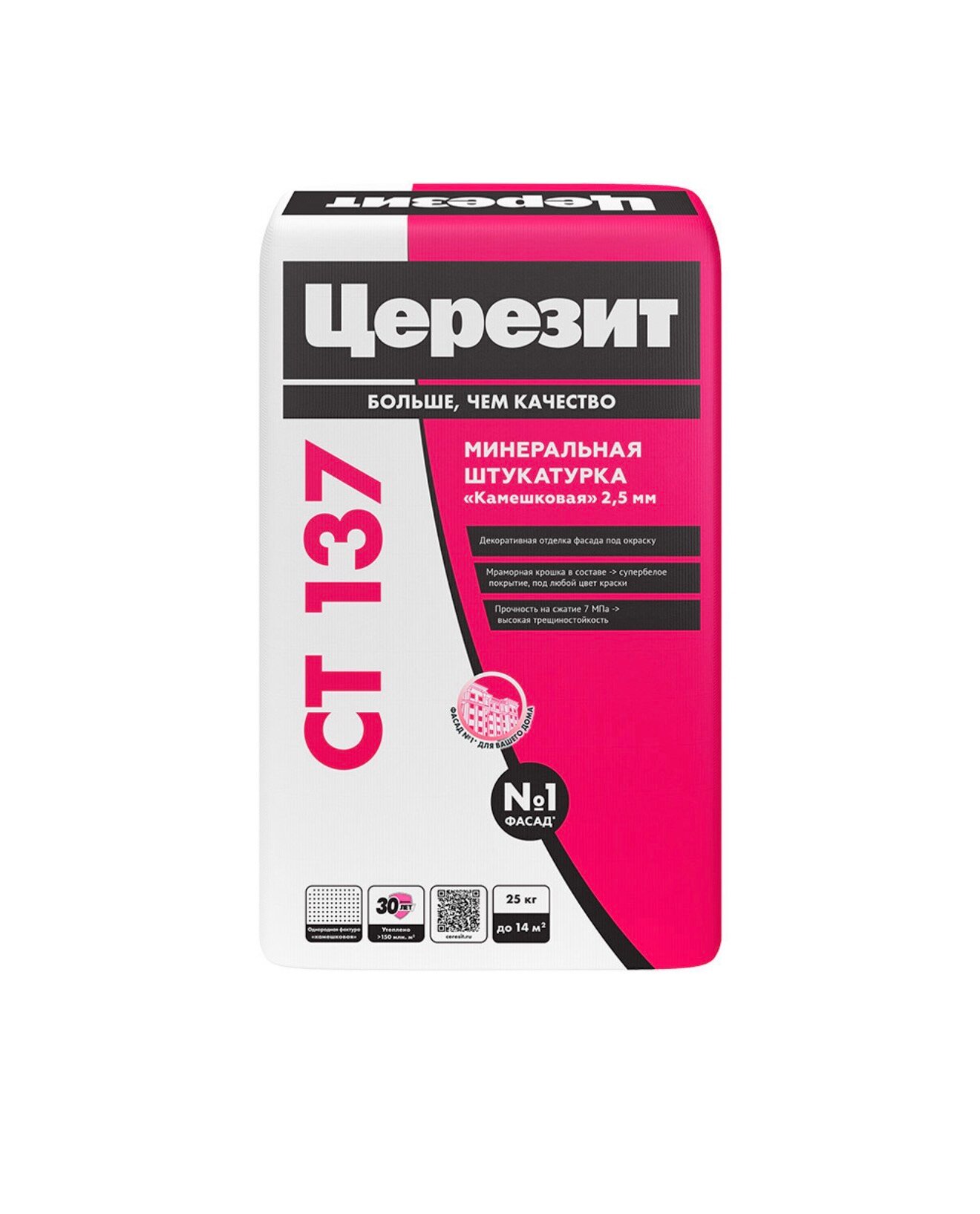 Ceresit CT 137, декоративная Камешковая 2,5 мм под покраску 25 кг