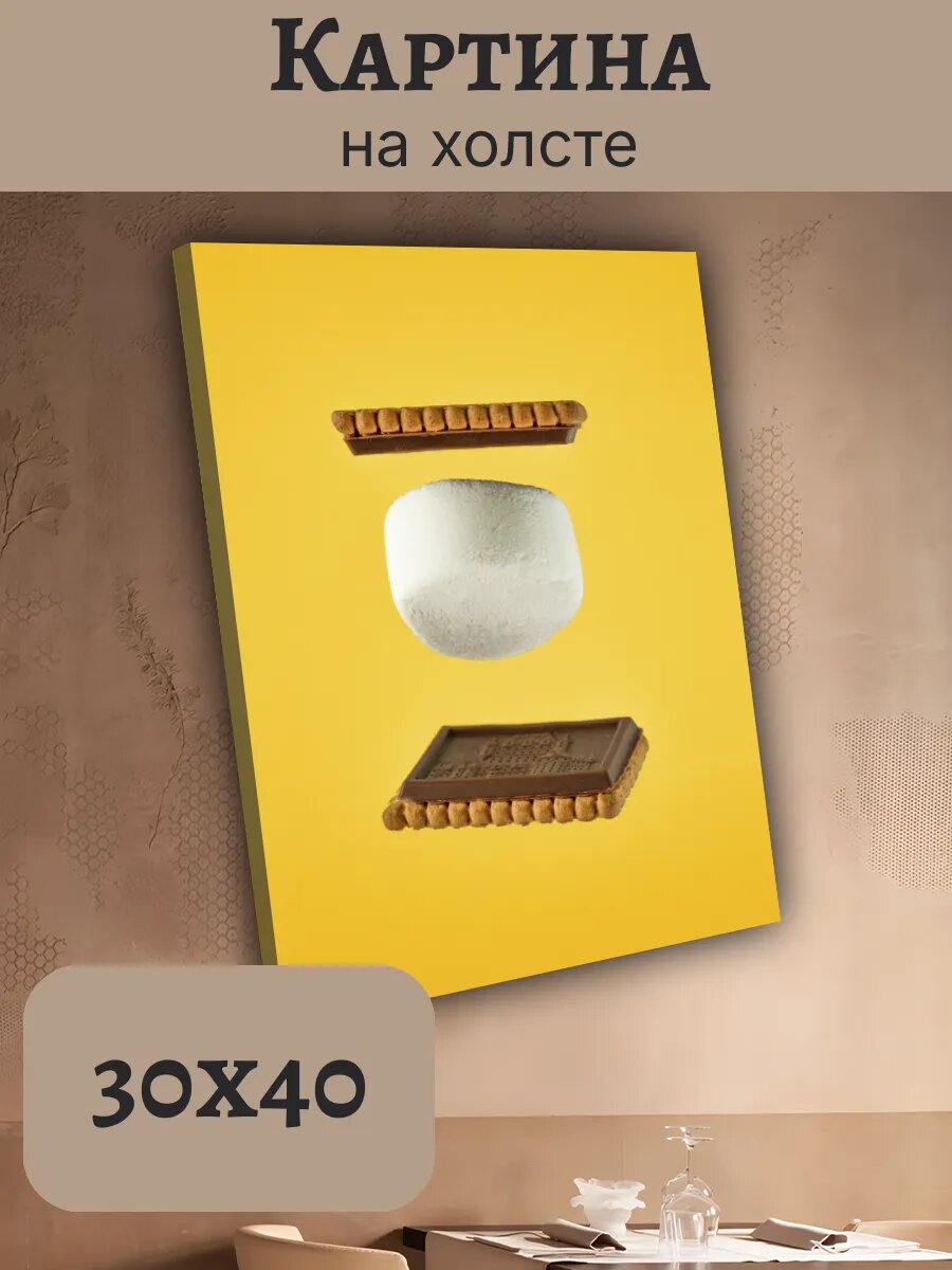 Картина Еда Food Кухня Эстетика 30x40 вафельный торт зефир