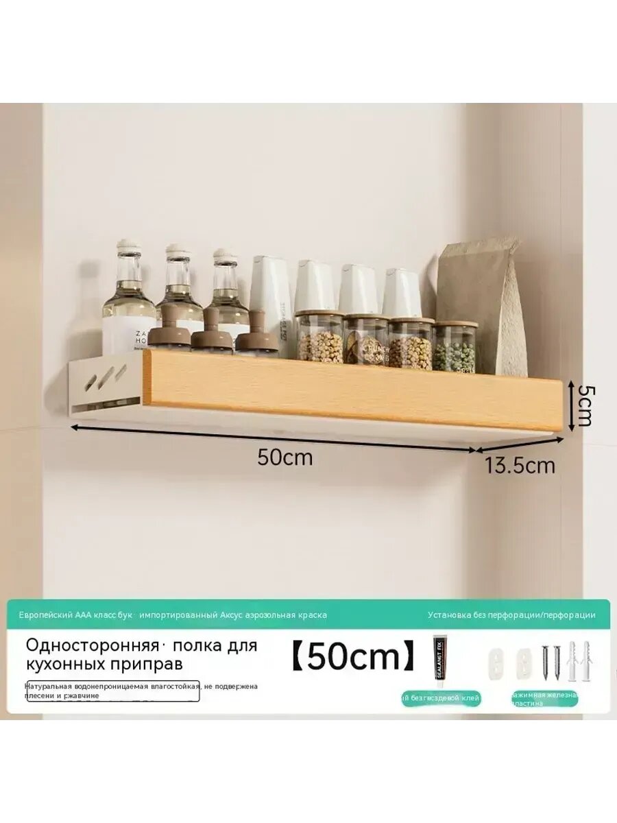 Стойка 50CM