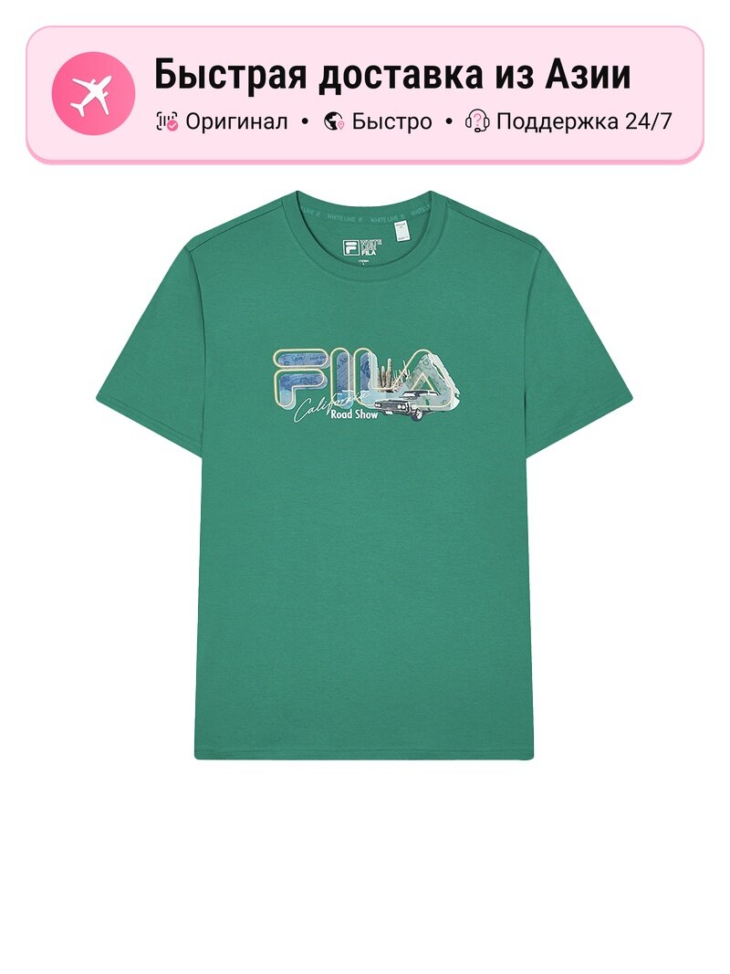 Футболка Fila Heritage Collection SS24