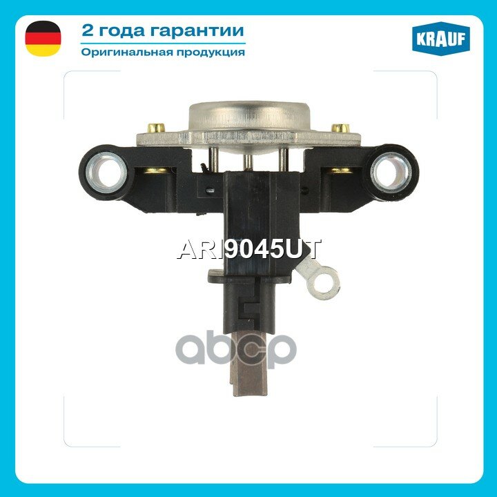 Реле-регулятор! Lada 1.5-1.6 12V 95>, New Holland 00> Krauf арт. ARI9045UT