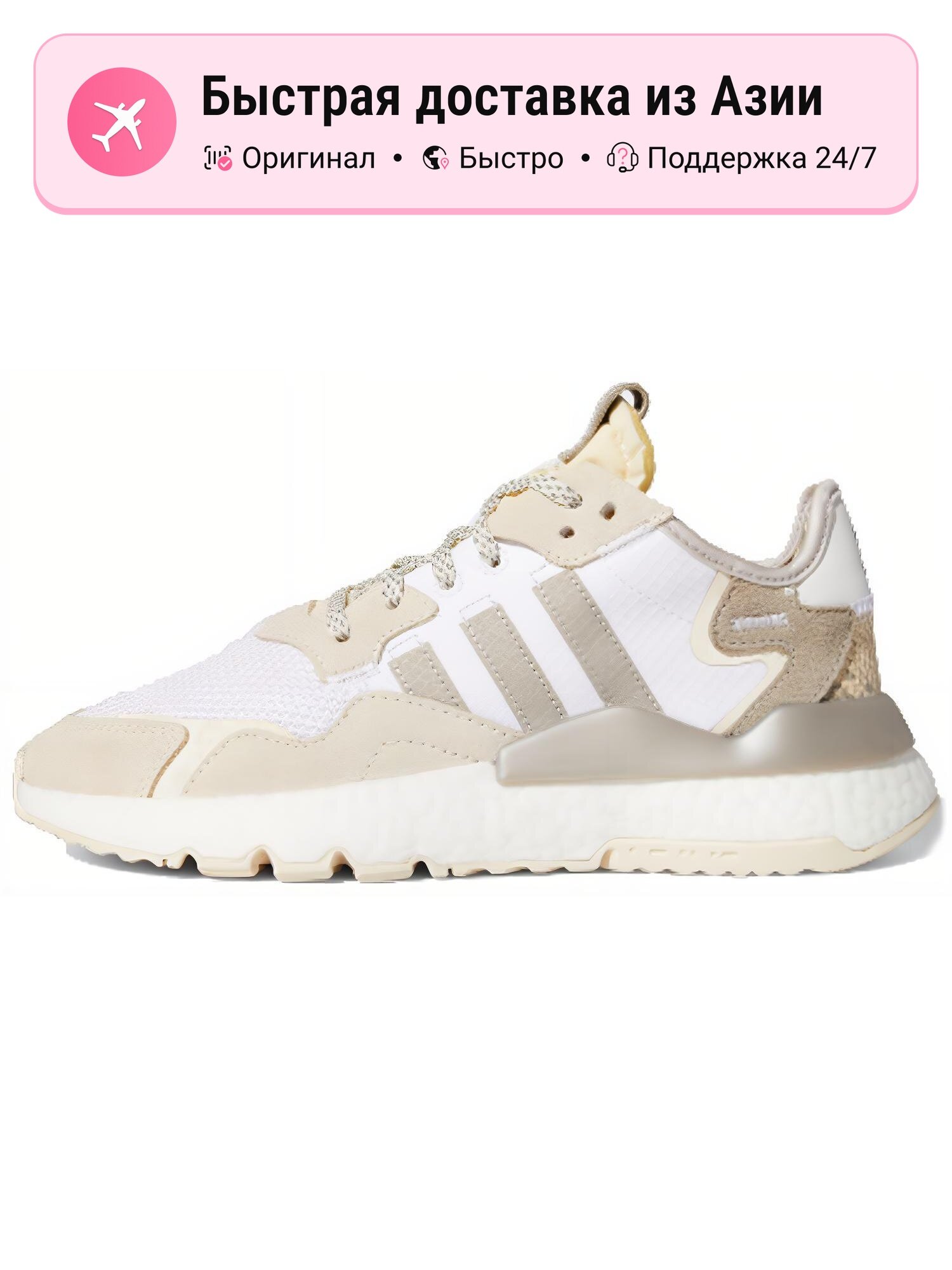 Кроссовки adidas Originals FV3881