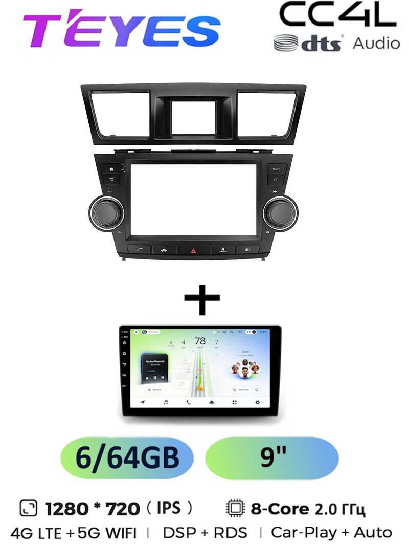 Магнитола Teyes CC4L 6/64 Gb Toyota Highlander 2 XU40 2007-2013 F3 9 дюймов, 8-ми ядерный процессор, IPS экран, 4G, Wi-Fi, CarPlay, dts Audio