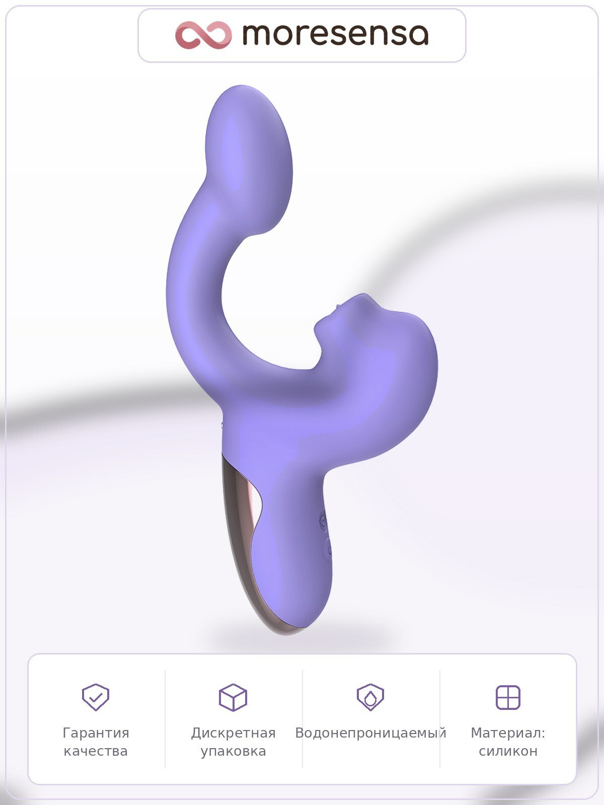 Вибратор Magic Motion Magic Ponder сиреневый, силикон, 20.8 см, диаметр 3.1 см