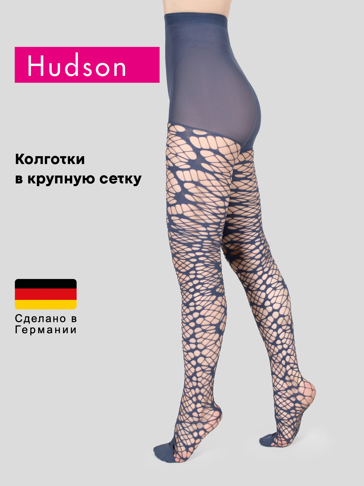 Колготки Hudson
