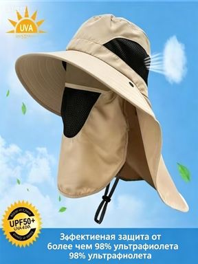 Шляпа солнцезащитная мужская с козырьком и маской, UPF50+, для рыбалки, походов и отдыха на природе, универсальный размер