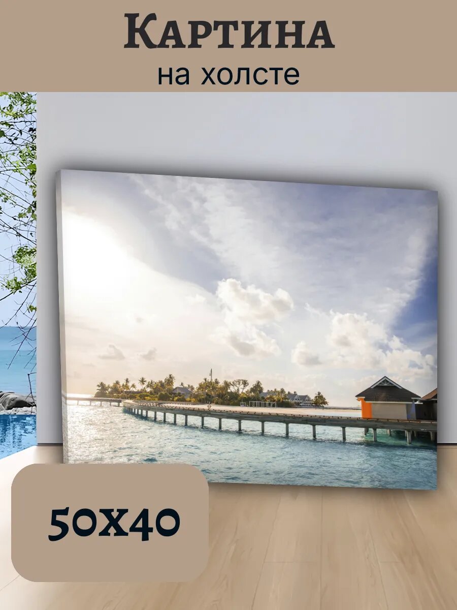Картина Постер Мальдивы 40x50 тропический пейзаж с пирсом