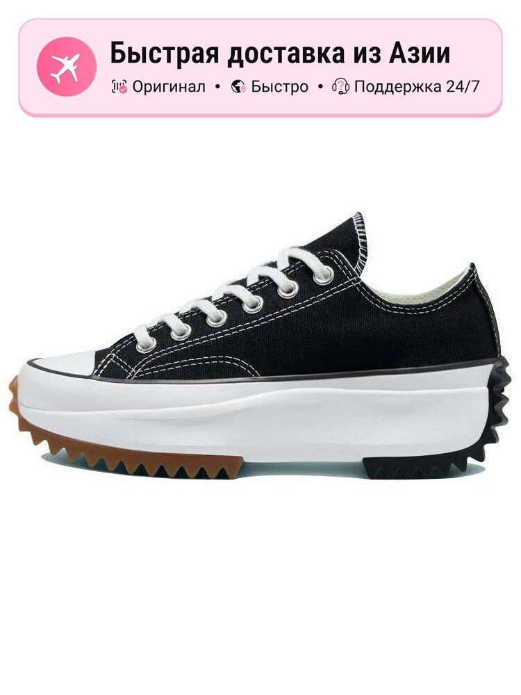 Кроссовки Converse Run Star Hike Low