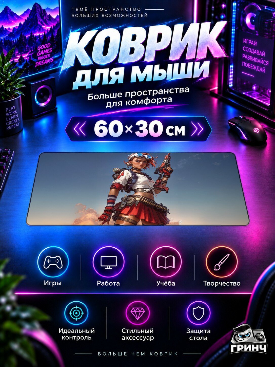 Игровой коврик для мыши жаккард 60х30 см Stranded Cadet Страндед Кадет