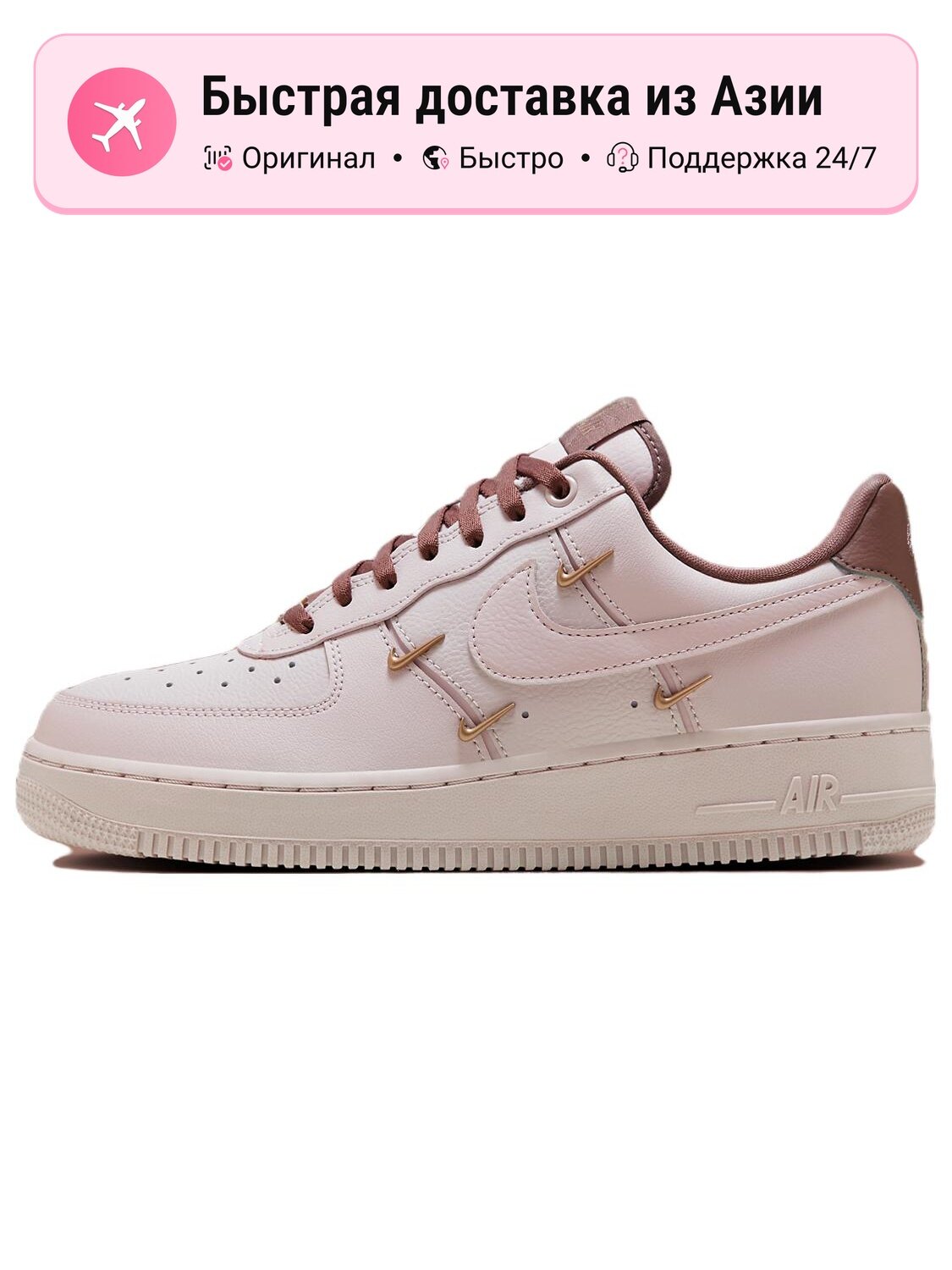Кроссовки NIKE Air Force 1