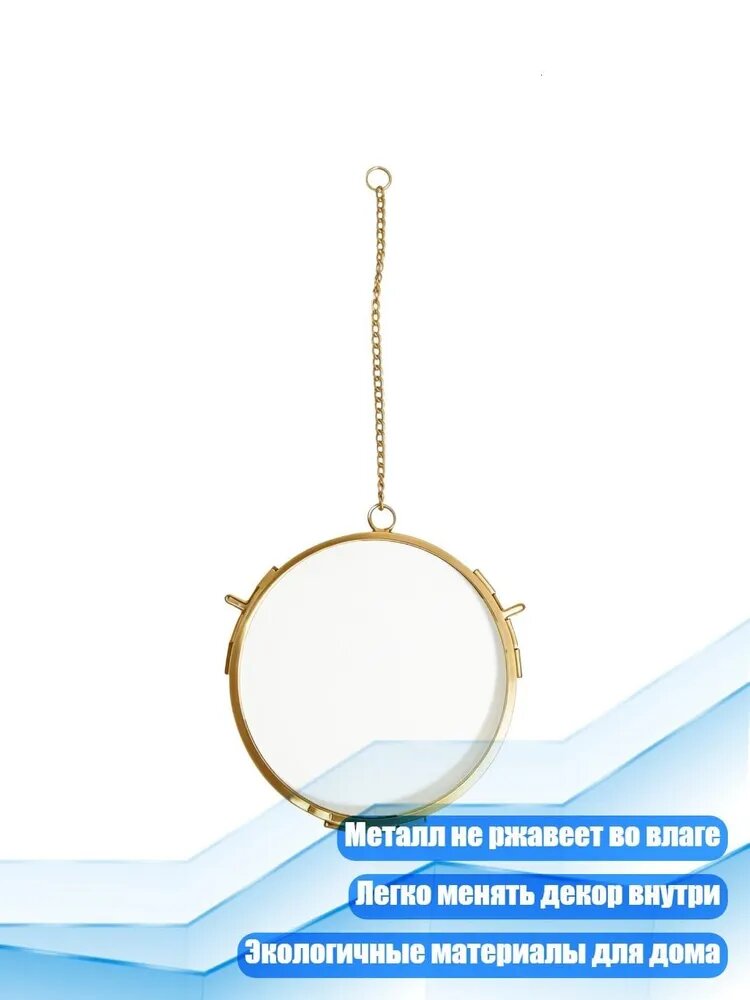 Круглая металлическая рамка для сухоцветов, - 15cm