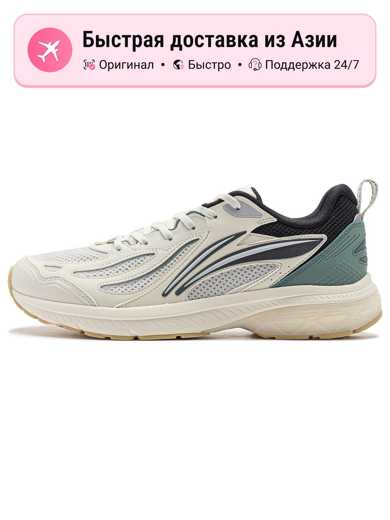 Кроссовки LI-NING Shock Absorbers