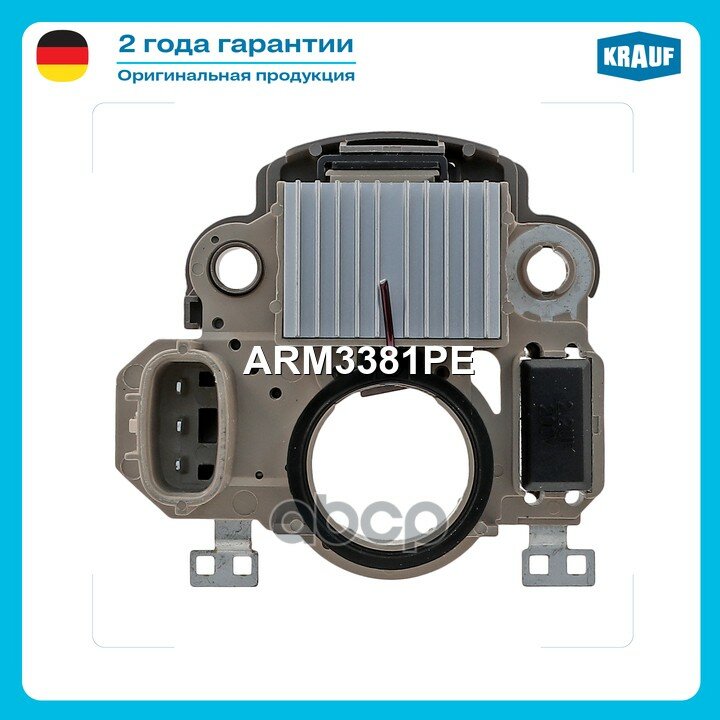 Реле-регулятор! Suzuki Vitara 2.0 98>, Chevrolet Tracker 2.0 99-01 Krauf арт. ARM3381PE