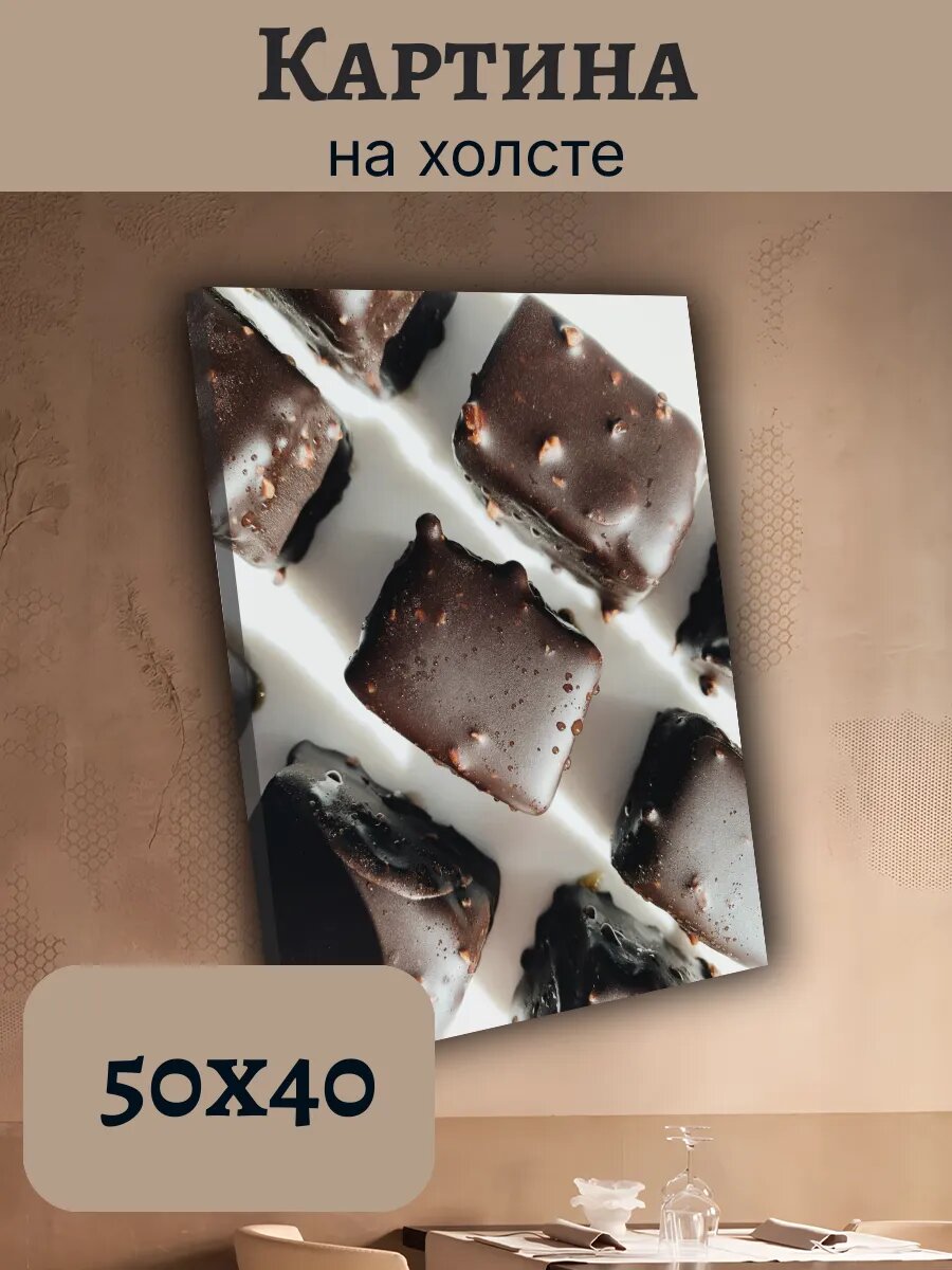 Картина Еда Food Кухня Эстетика 40x50 шоколад Глянец