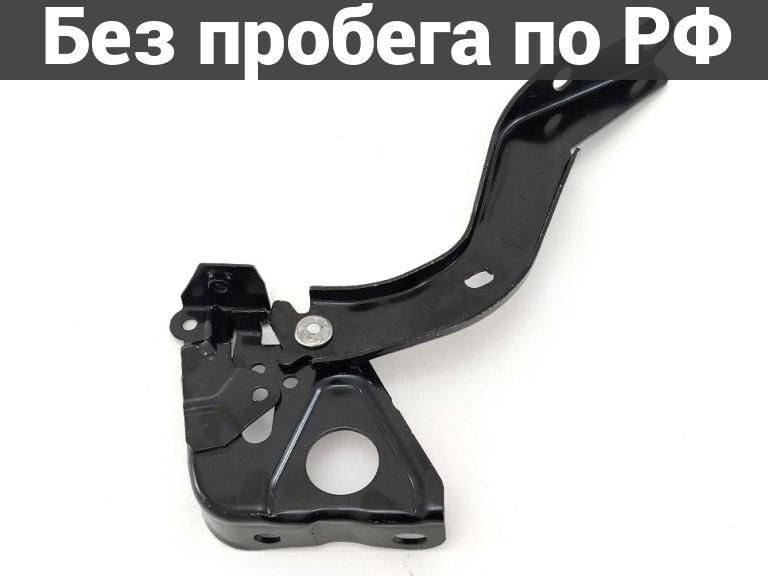 Кронштейн капота лев. дубль toyota highlander axuh70
