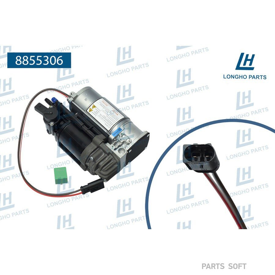 Компрессор пневмоподвески \ BMW 5-er GT (F07) (F11) / 7-er (F01/F02/F03) 37206789450 от официального дистрибьютора, LONGHO, артикул 8855306